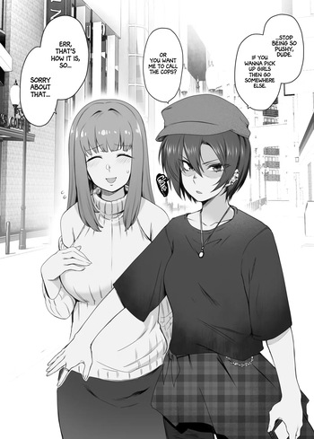 [Toritora] Kougyaku Les Couple | Anal-Lesbian Couple [English] [Project Valvrein] [Decensored] cover