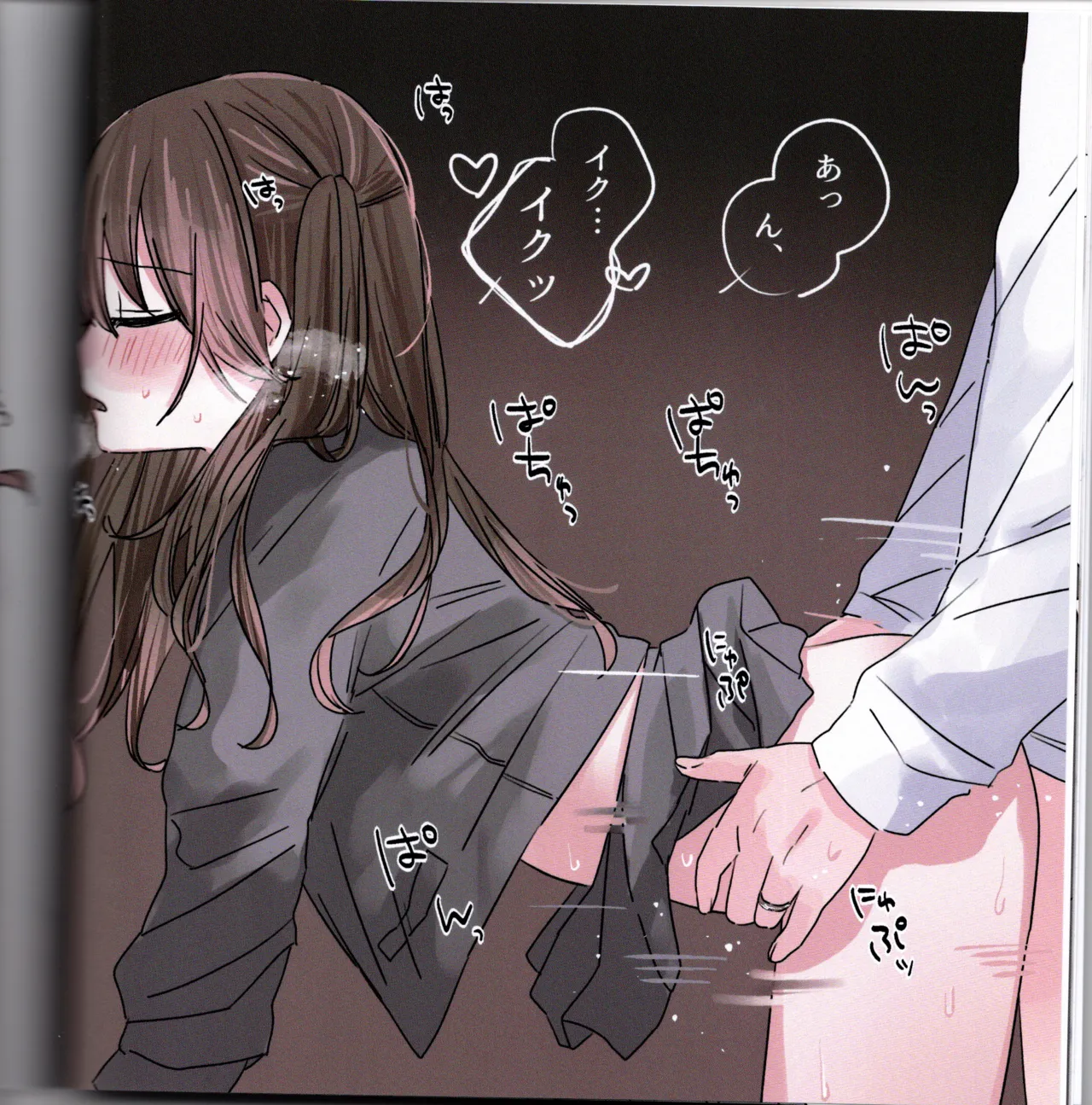 Selfies page 12 full