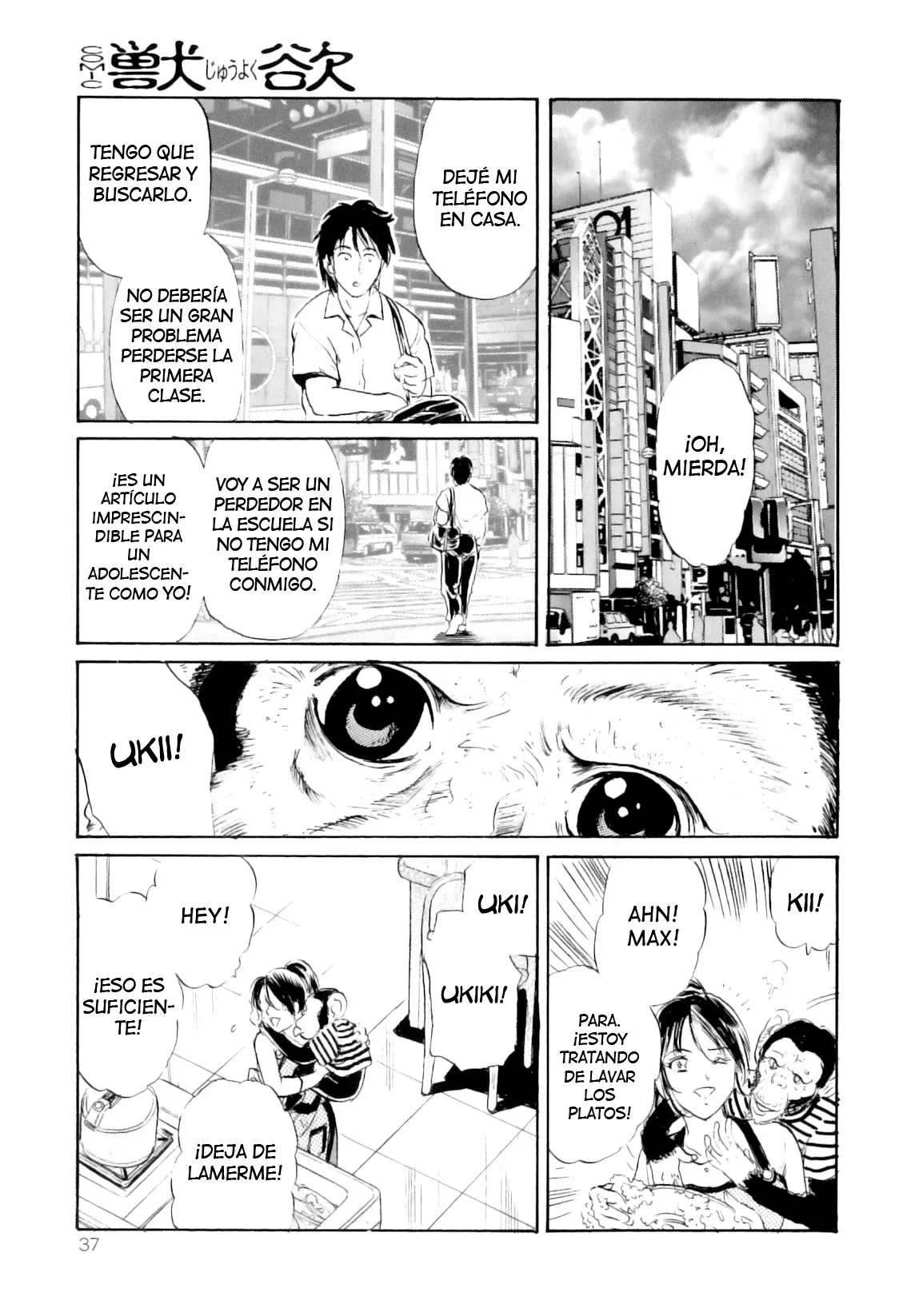 The Lustful Beast page 5 full