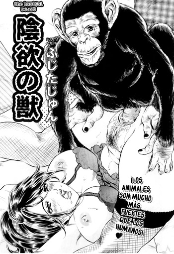 The Lustful Beast cover