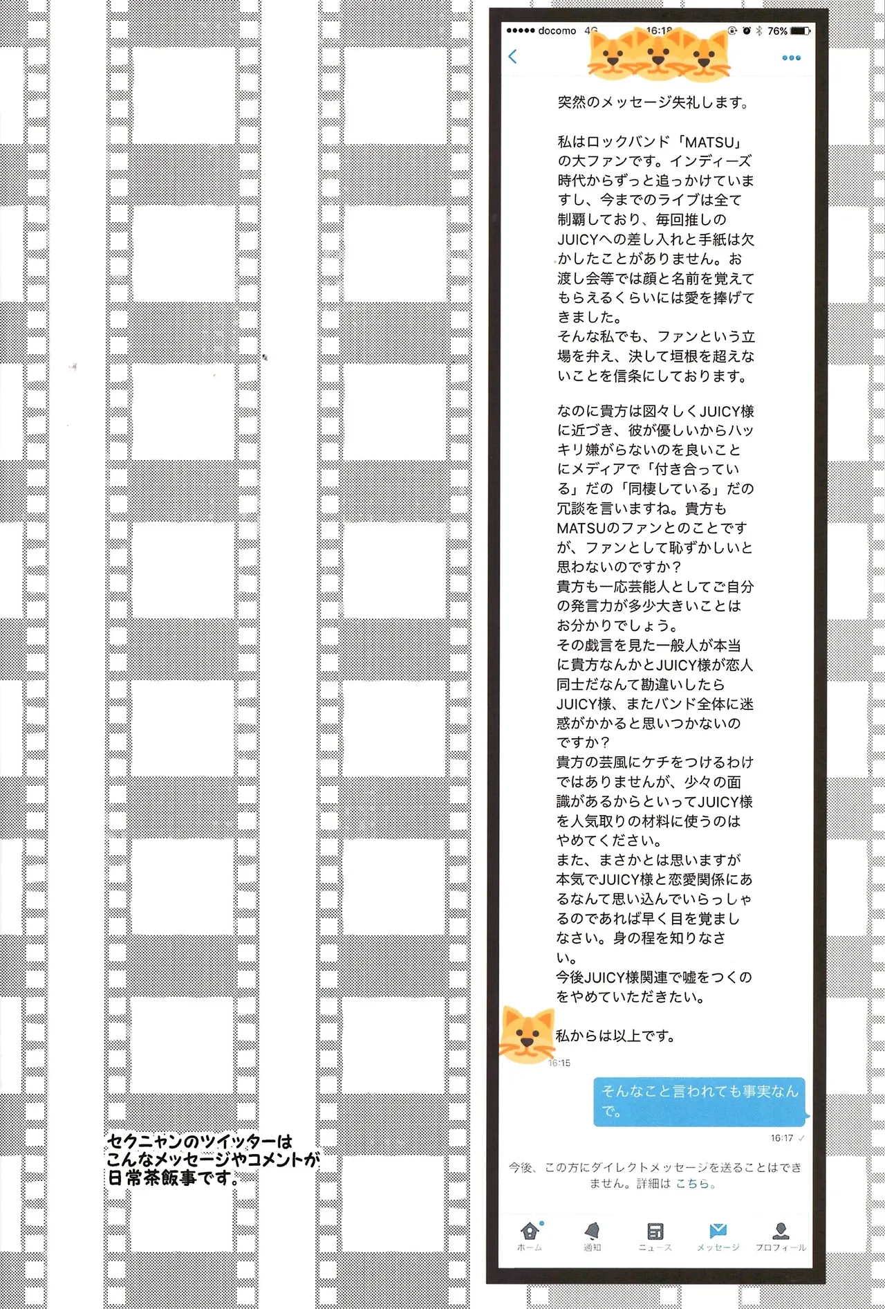 I love you the most in the world! page 11 full