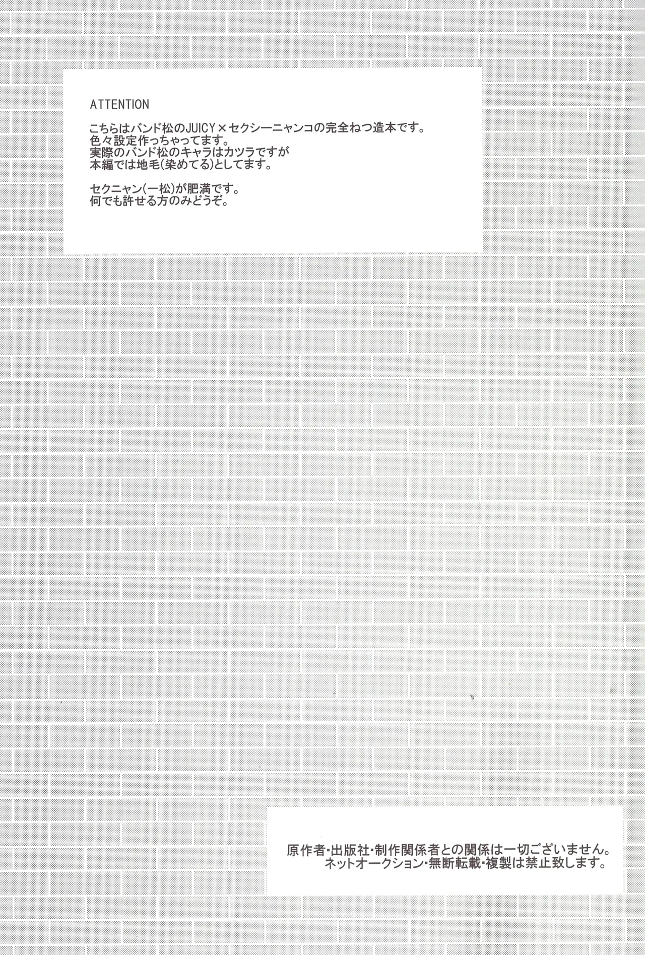 I love you the most in the world! page 2 full