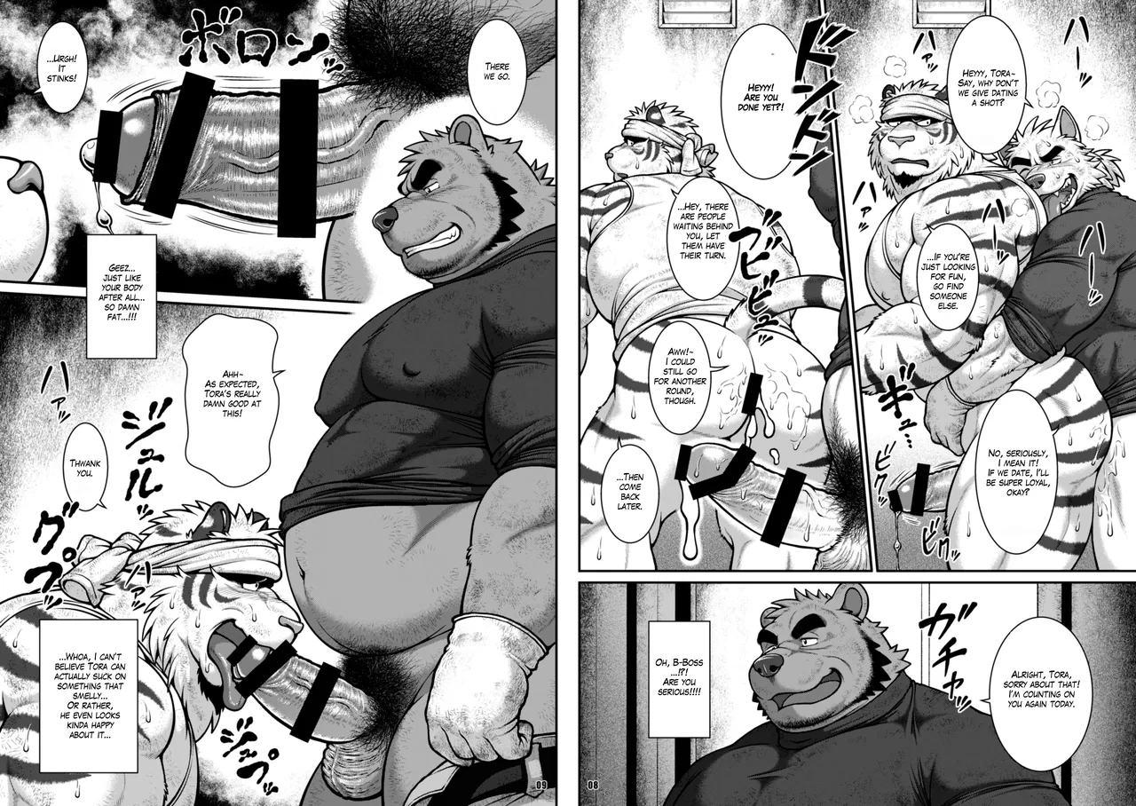 On-site Tiger page 5 full