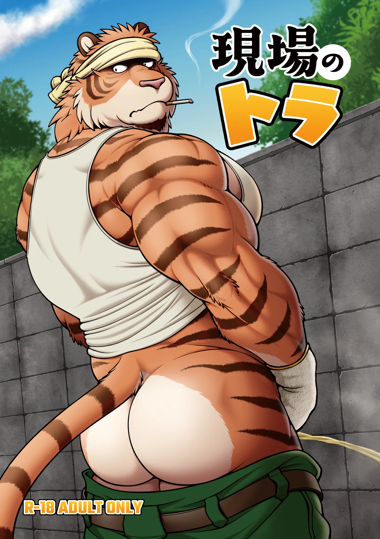 On-site Tiger page 9 full