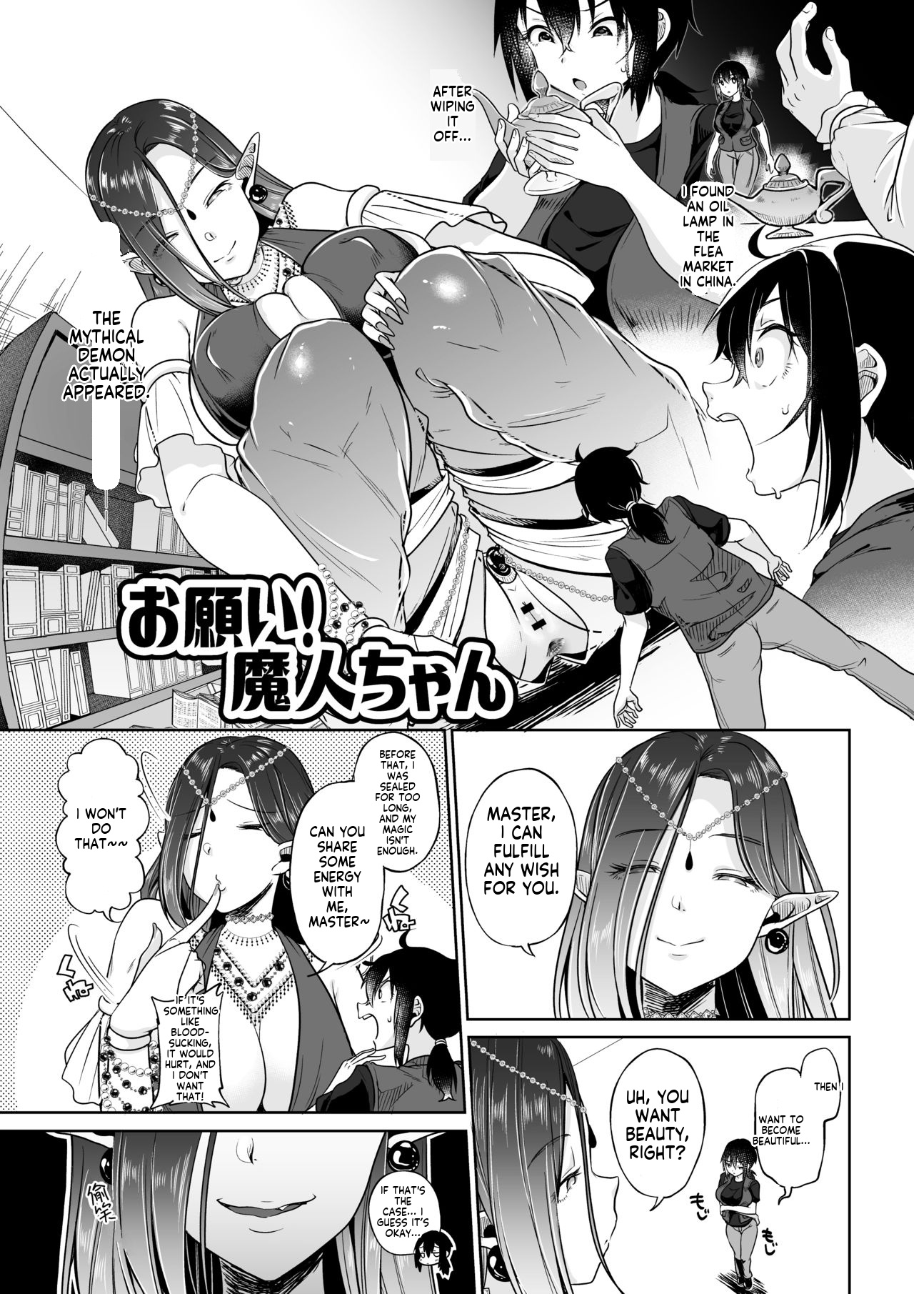 Onegai! Majin-chan page 2 full