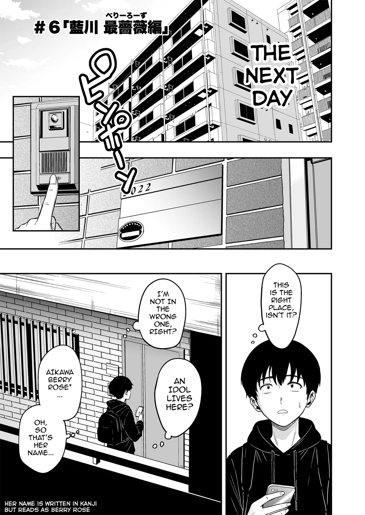Gal to Meccha Namahame Nakadashi Ecchi Suru Hanashi #6 page 12 full
