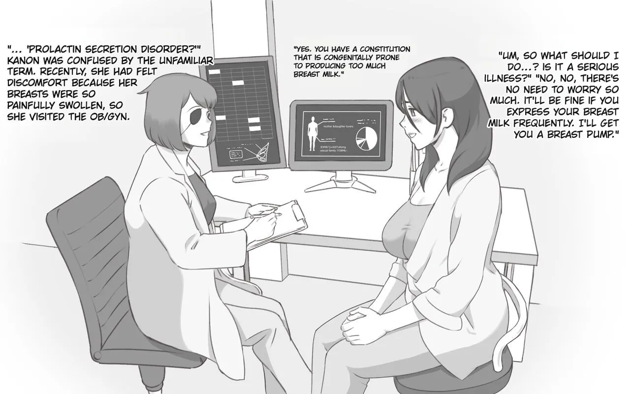 BREASTS SYNDROME / OPPAI SYNDROME page 3 full