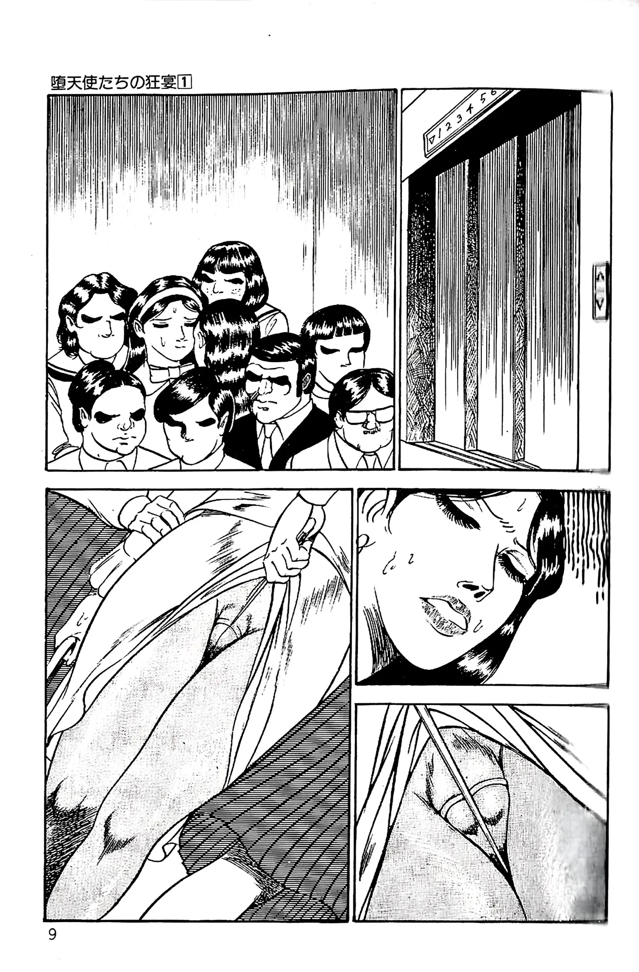 Orgy of Fallen Angels/datenshi tachi no ko kyoen page 10 full