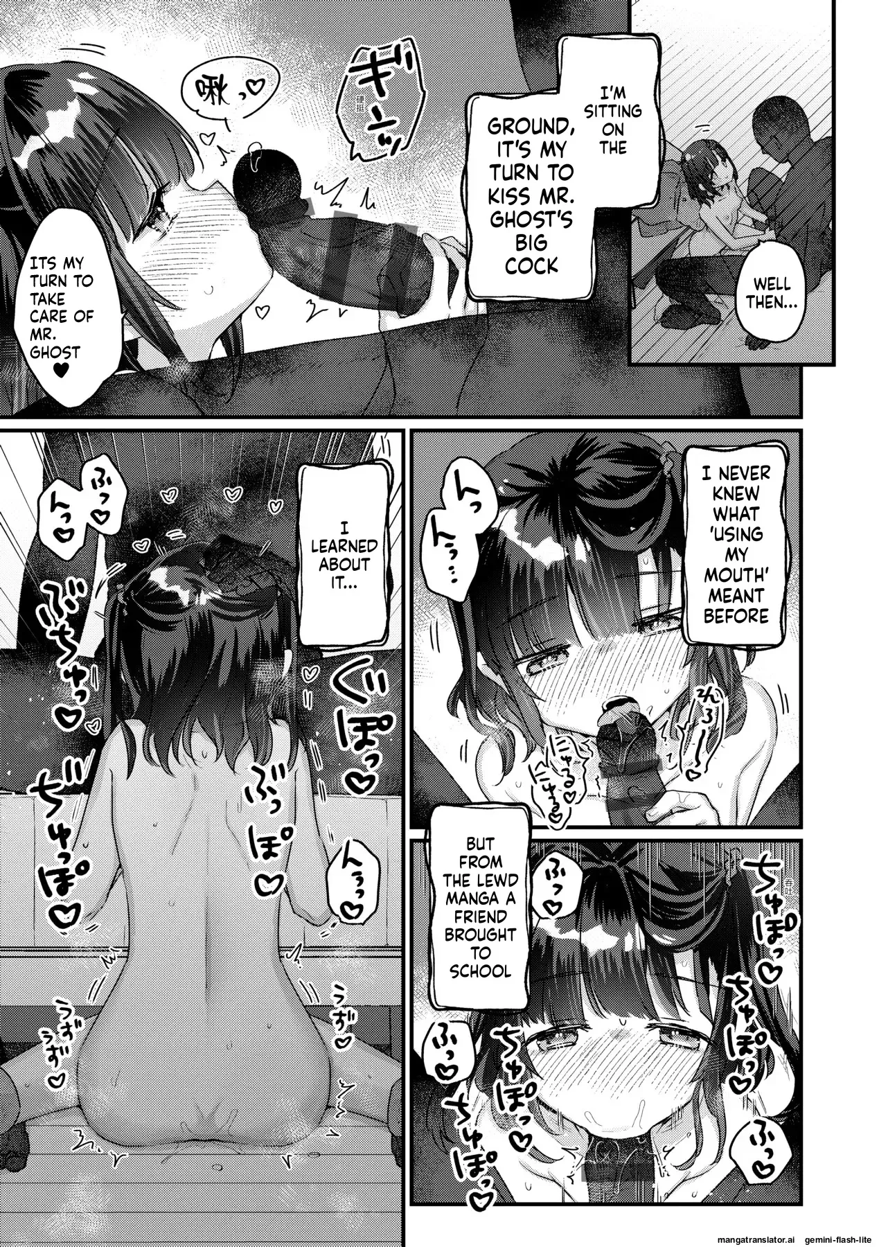 Kanroame:There's a Presence in My House:Extra Chapter 3 page 11 full