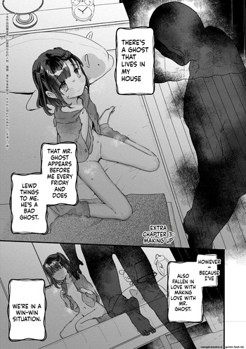 Kanroame:There's a Presence in My House:Extra Chapter 3 cover