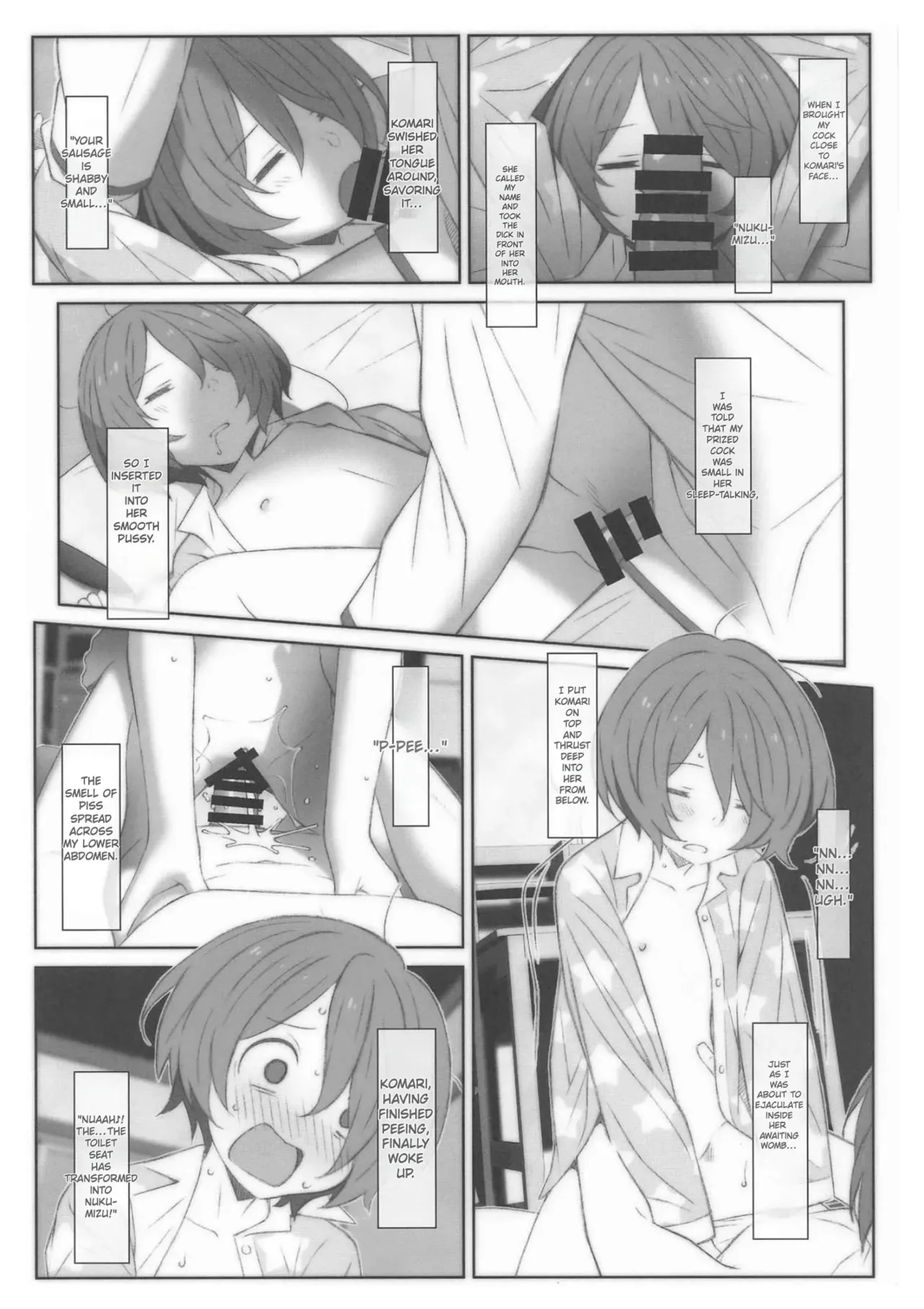 TYPE-73 Spec-02 page 12 full