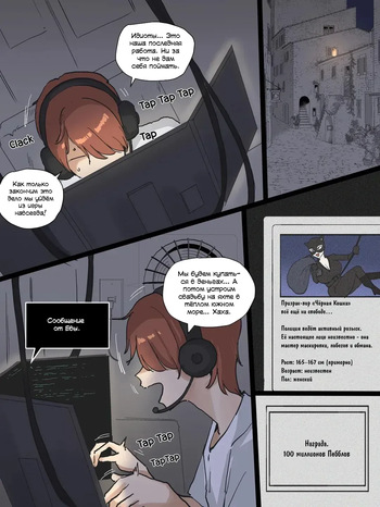 [laliberte] SPIRAL part 1 [Russian] [Loook] cover