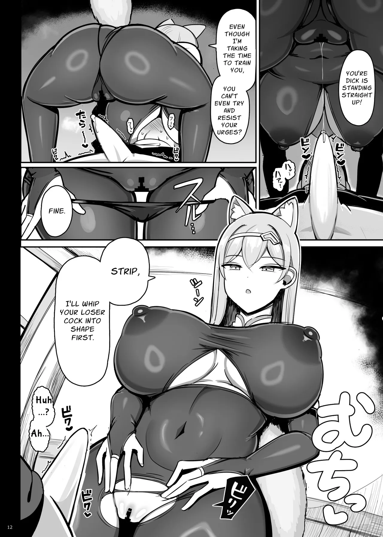 Saikyou Onna Kishi Yowayowa Yuusha ni Amaama Shasei Shugyou | The Ultimate Knightess Gives A Weakling Hero Sweet Ejaculation Training page 12 full