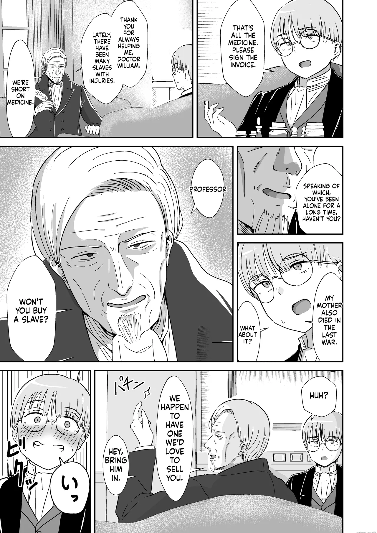 Zenra Dorei to no Seikatsu page 2 full