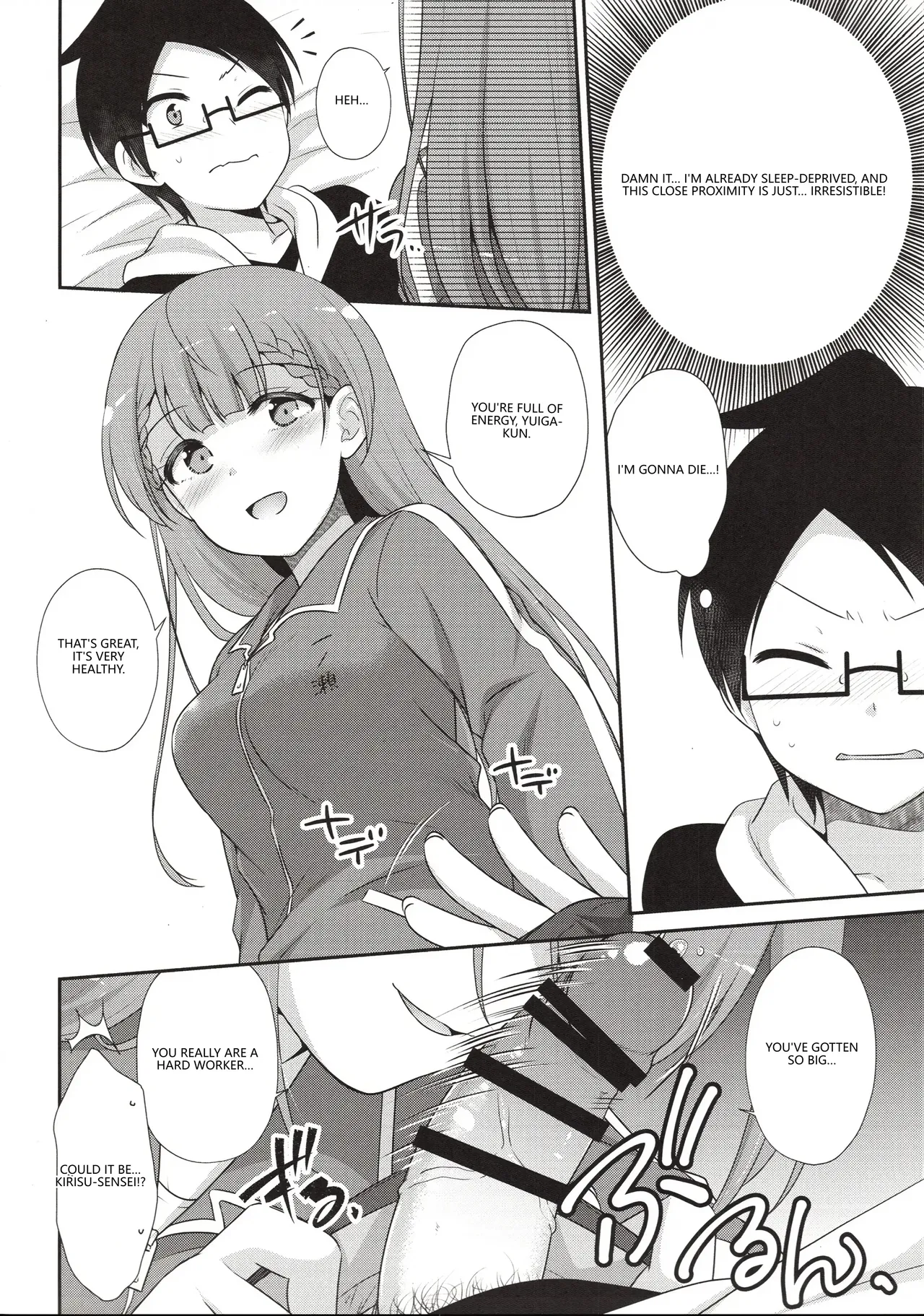 Ikenai ! Mafuyu Sensei page 11 full