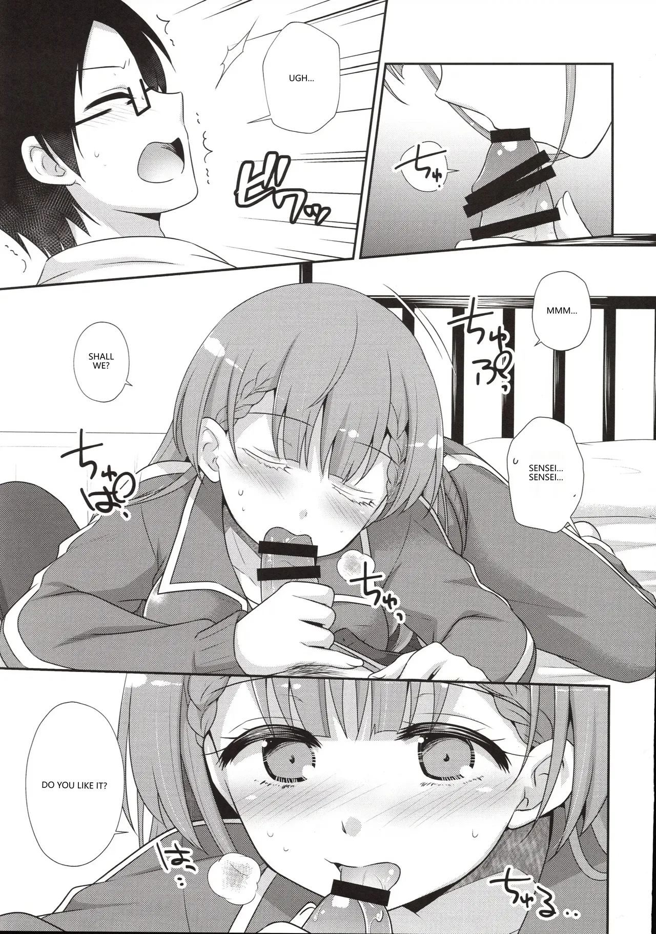 Ikenai ! Mafuyu Sensei page 12 full