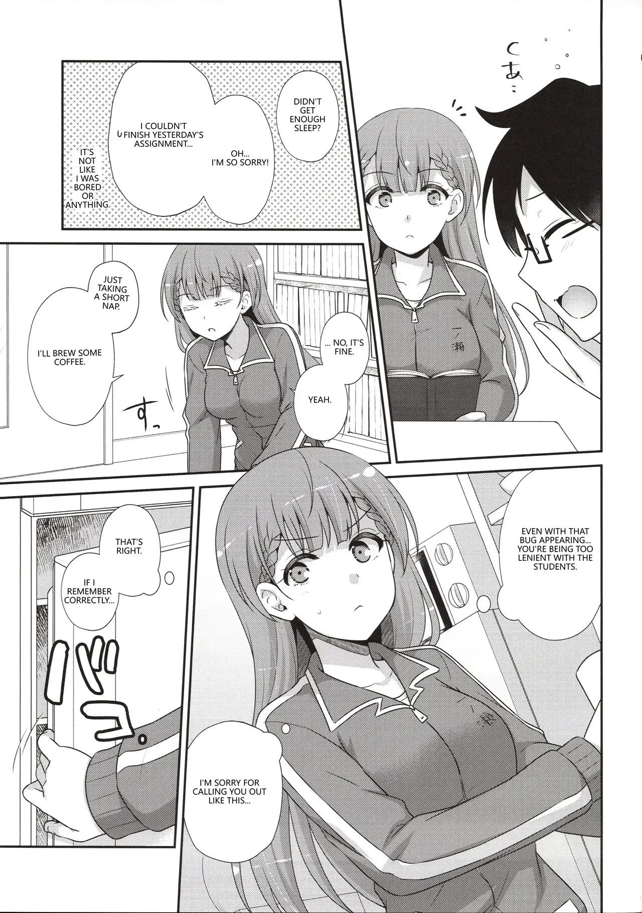 Ikenai ! Mafuyu Sensei page 6 full