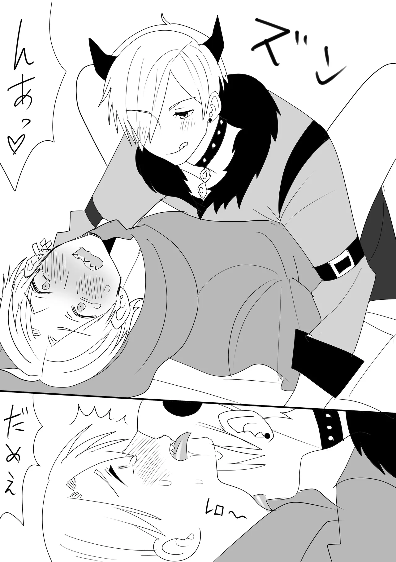 NunYuki Hajimete no... page 5 full
