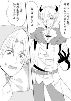 NunYuki Hajimete no...