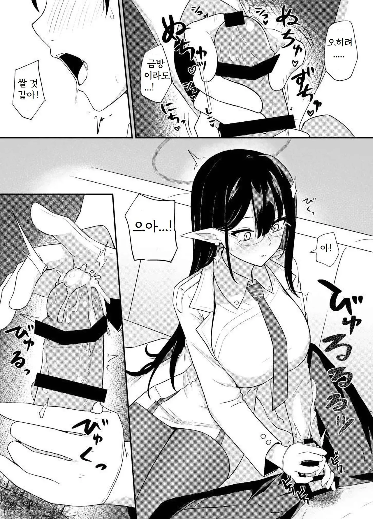Nanakami Rin no Seishori Jijou page 11 full