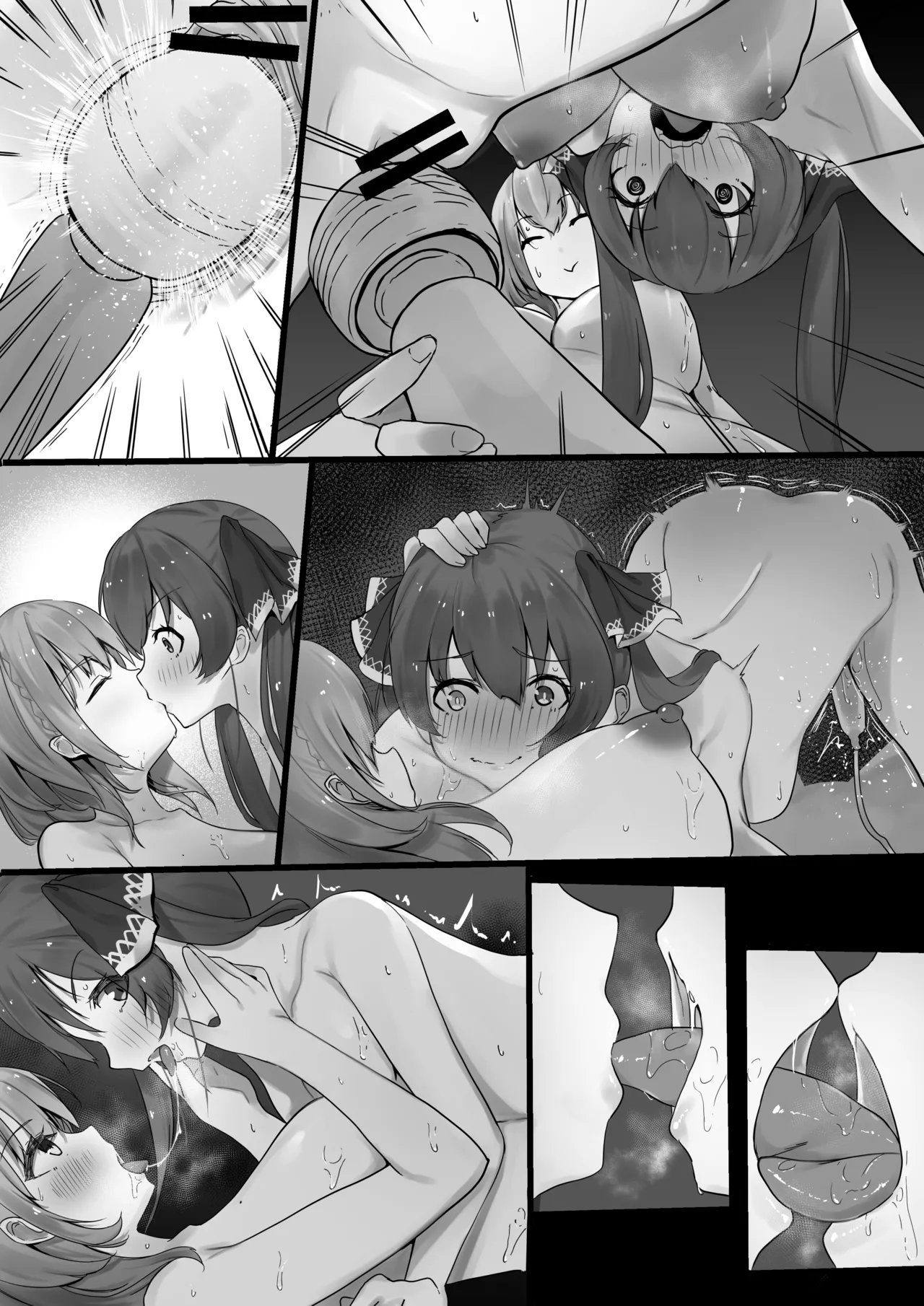 mrne page 12 full