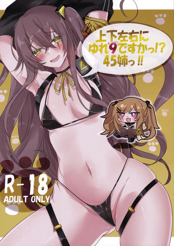 (Shoujo Senryaku Saizensen 05) [Sasamiya Oozora (Gehölz)] Joukasayuu ni Yure 9 de Suka~tsu! ? 45 Ane~tsu! ! (Girls' Frontline) cover