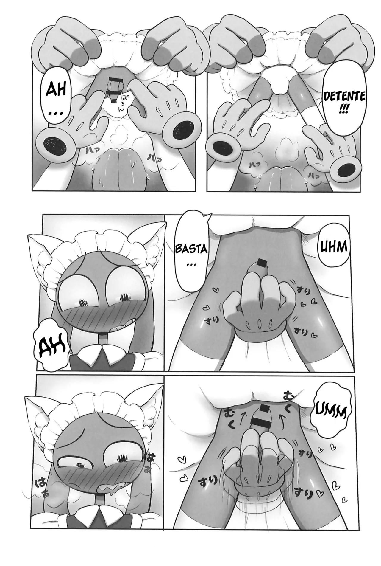 Nyaa Nyaa Milk Maid page 11 full