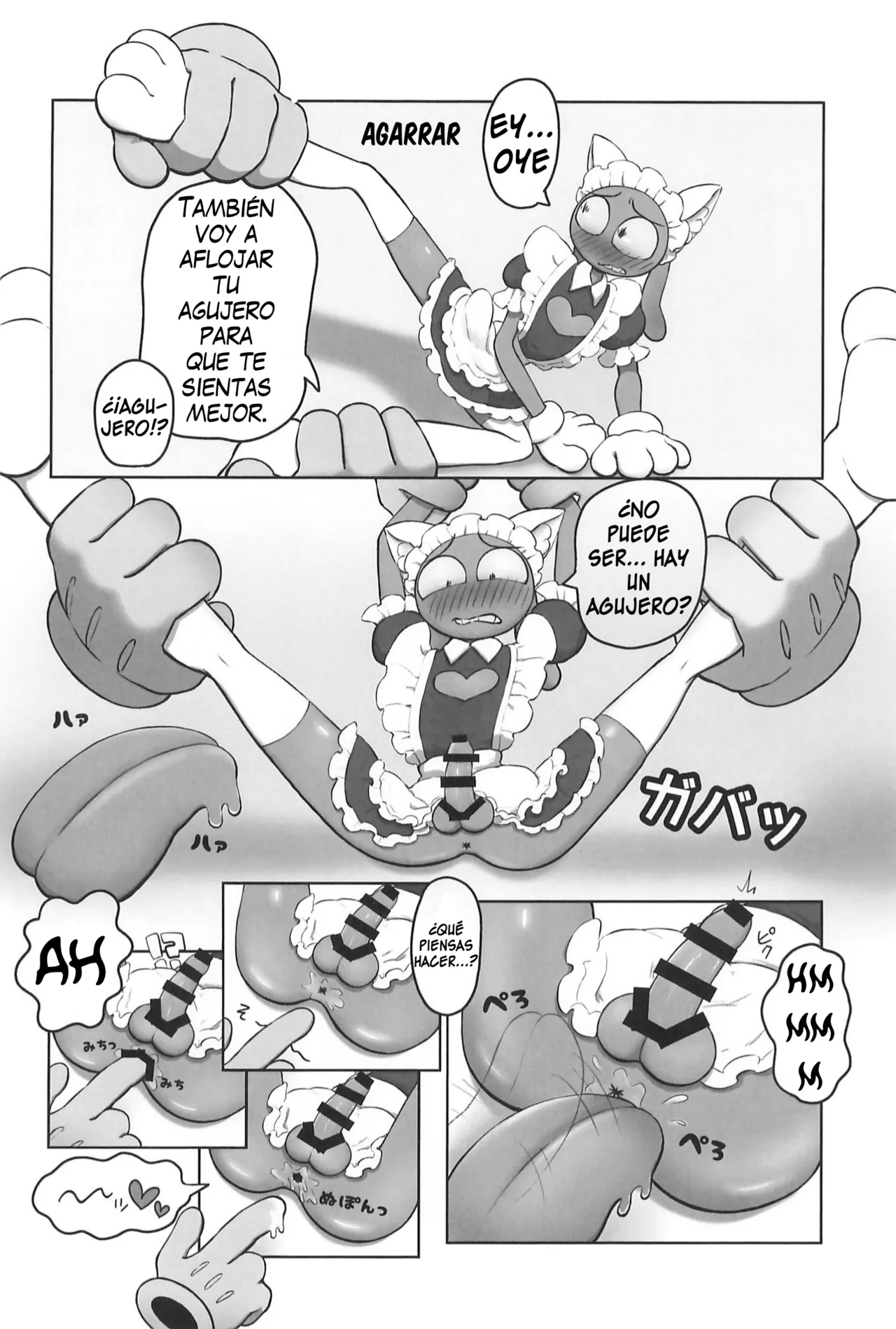 Nyaa Nyaa Milk Maid page 12 full