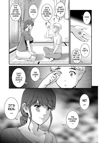 [Saigado] Meshibe no Sakihokoru Shima de 2 - On The Island Where Pistils Bloom Book 2 Part 8 [Digital][Incomplete] cover