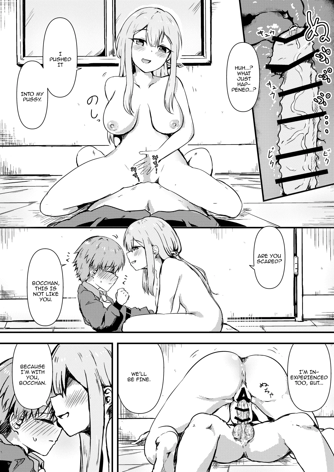 Osake no Sei | Blame The Alcohol page 11 full