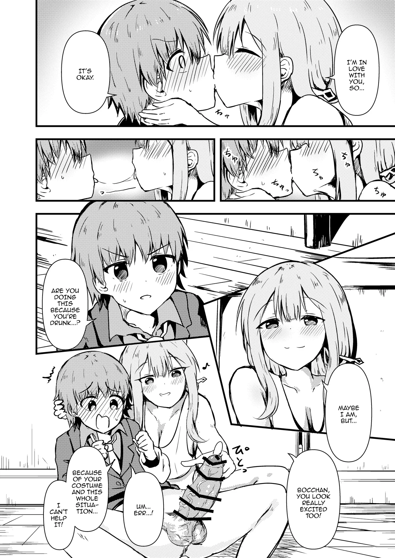 Osake no Sei | Blame The Alcohol page 7 full