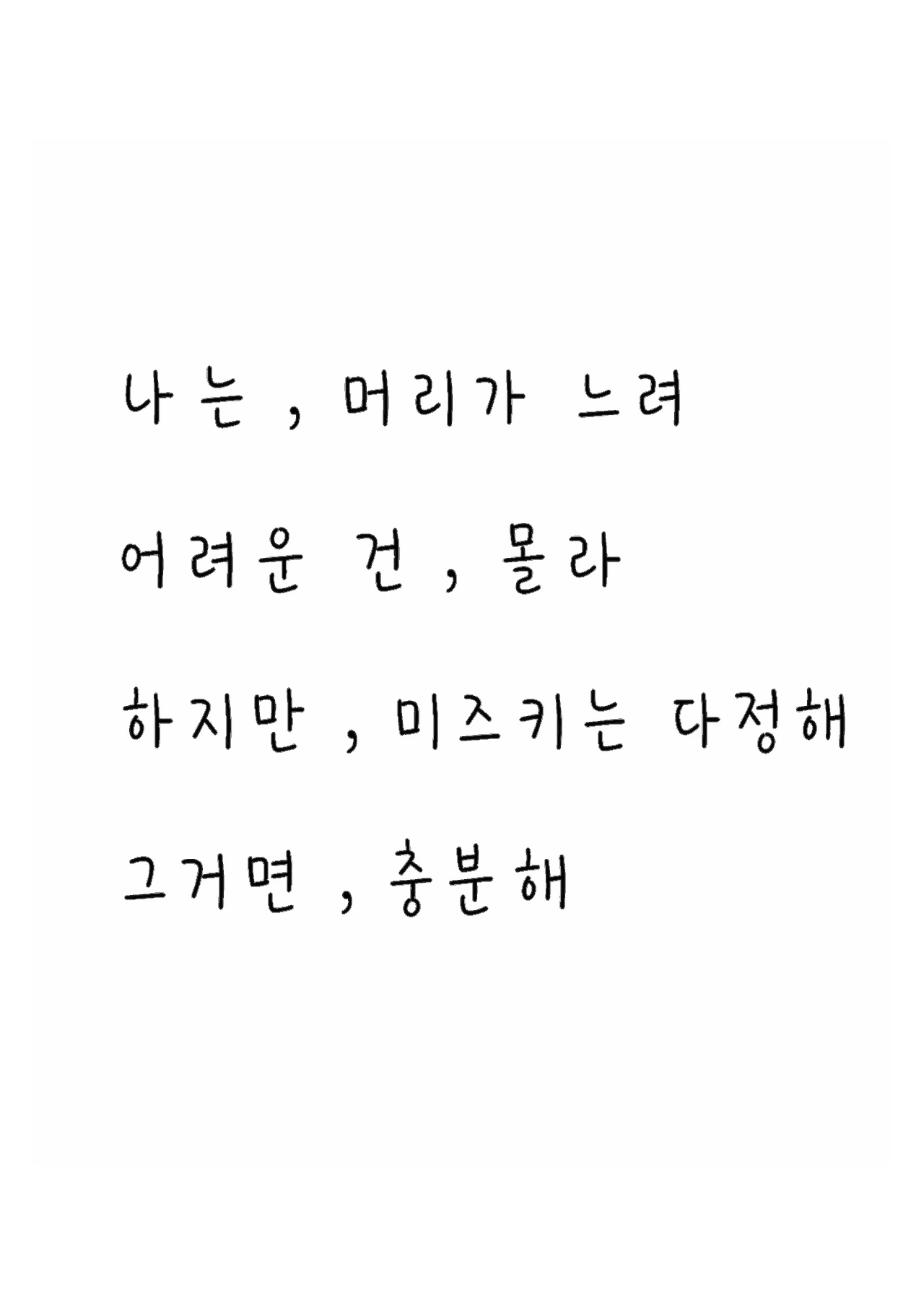 Kareta Hanataba -Baka na Ore wa, Yasashii Tsuma ni Subete o Ubawareta- page 6 full