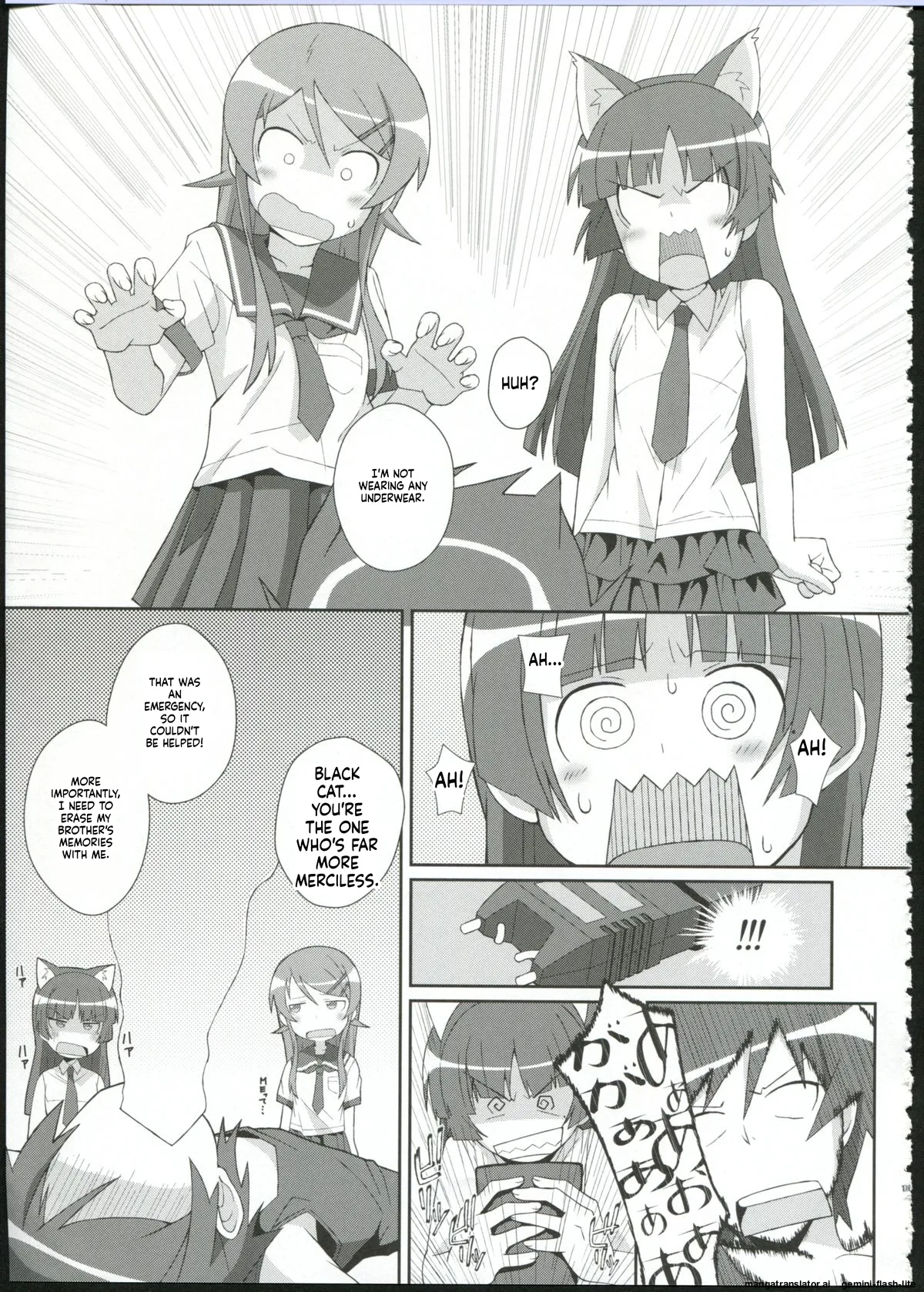 TYPE-09 spec2 page 11 full