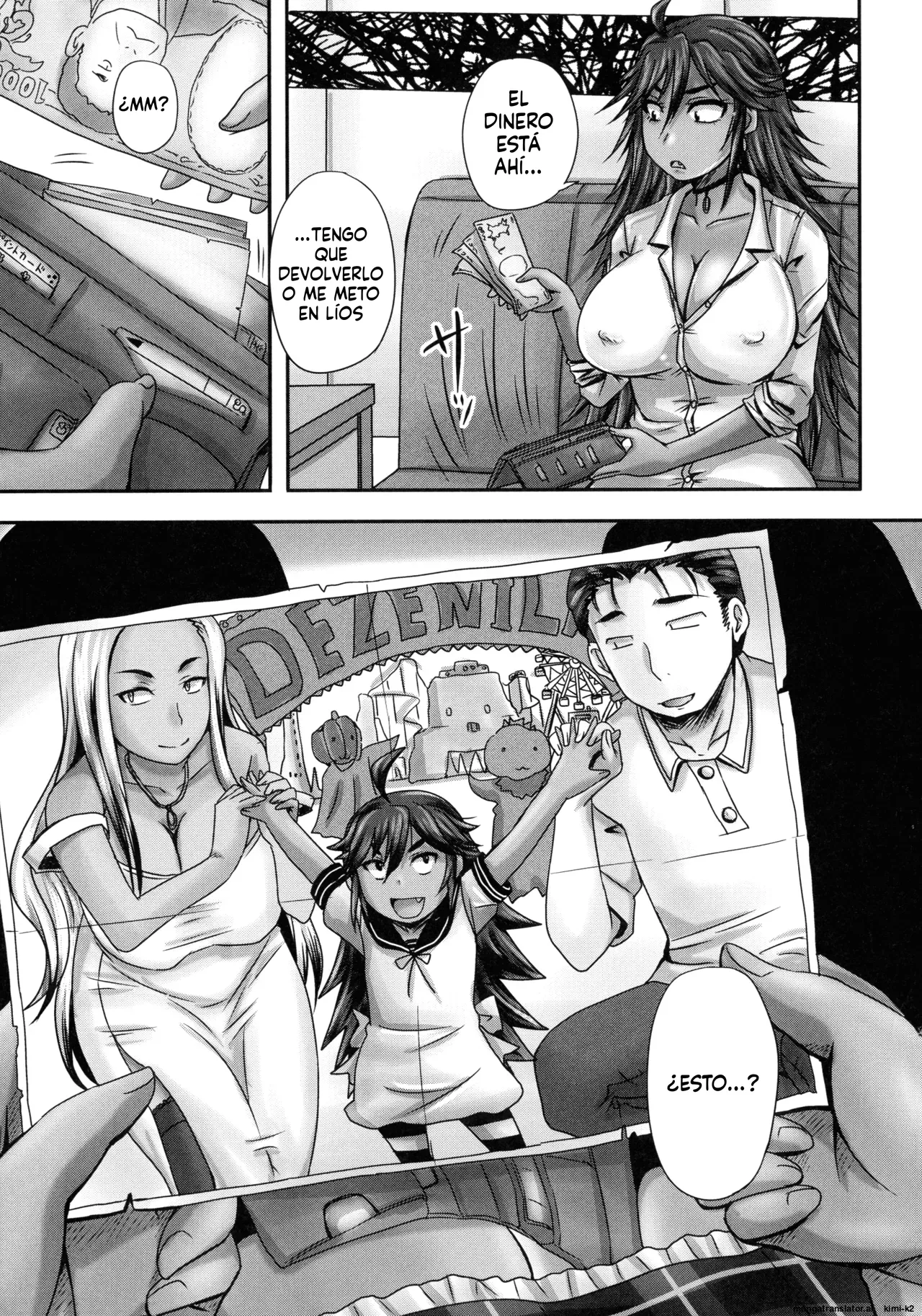 Minna Mesu ni naru page 12 full