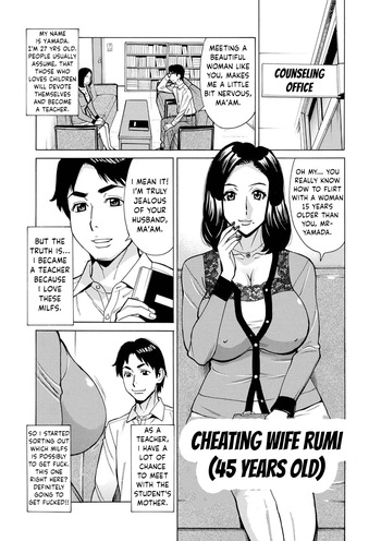 [Makibe Kataru] Dakaretagari no Tsuma Ch. 22 [English] cover