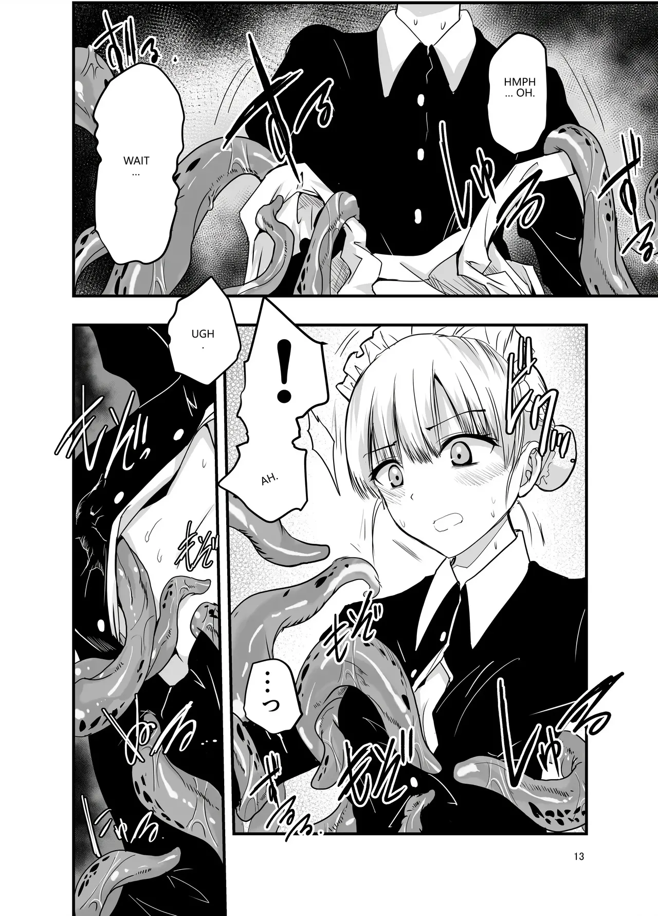 Himitsu no chikashitsu page 12 full