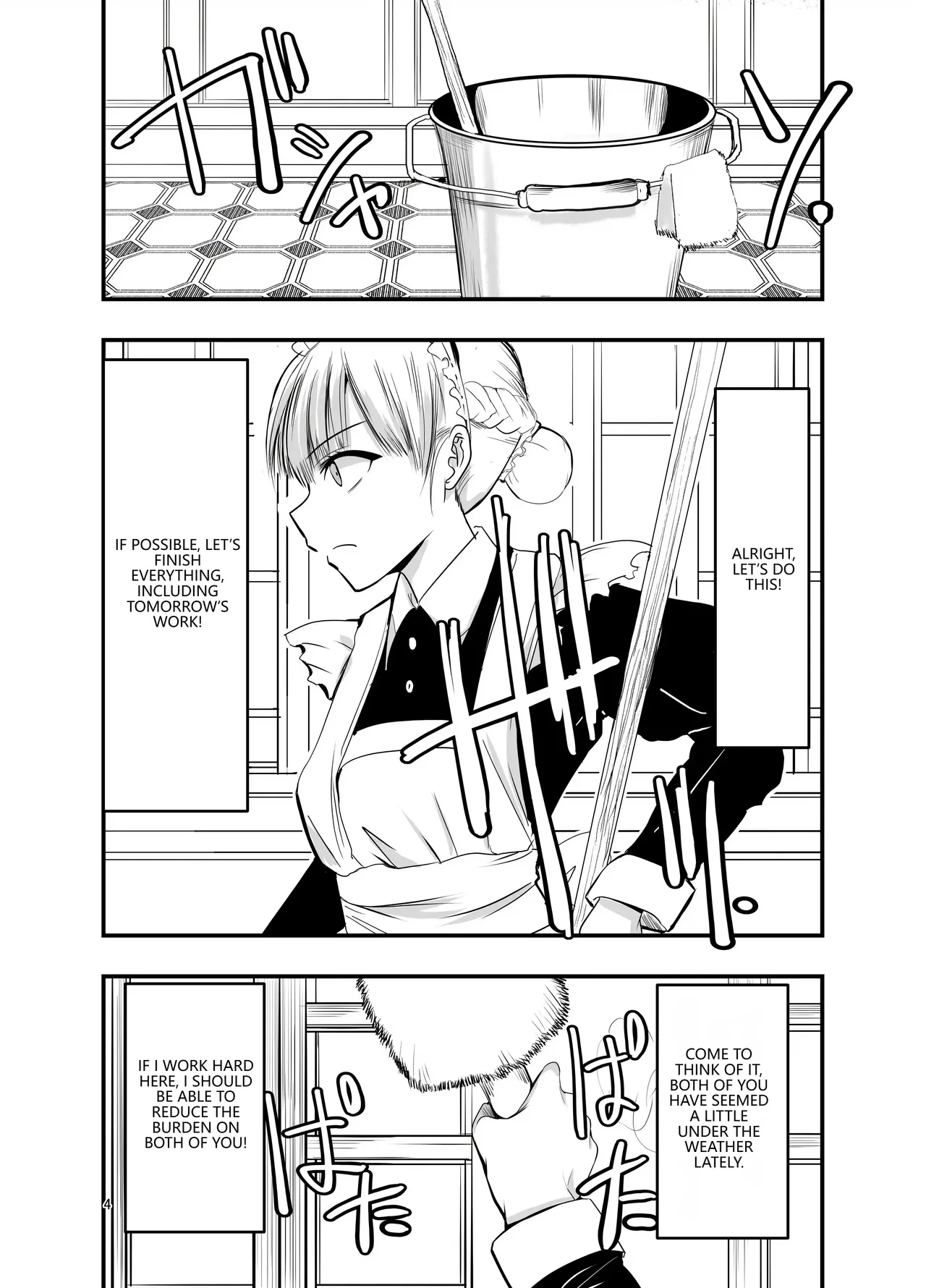 Himitsu no chikashitsu page 3 full