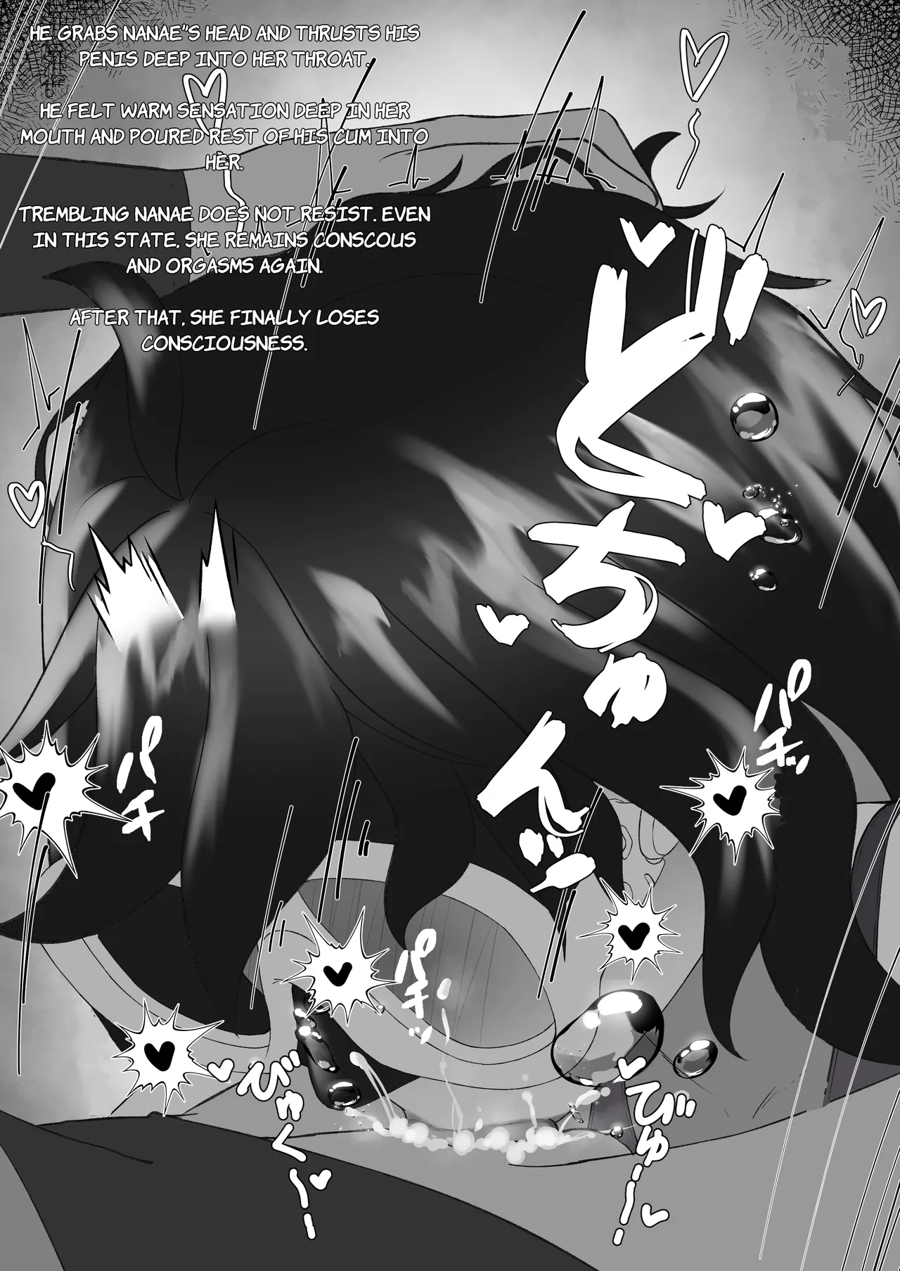 Pleasure at the bottom of the ocean page 12 full