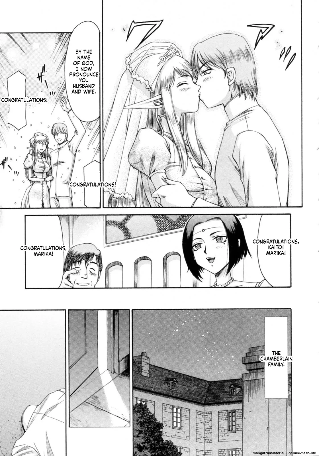 Elf Kishi Marika Injoku Yuugi page 11 full