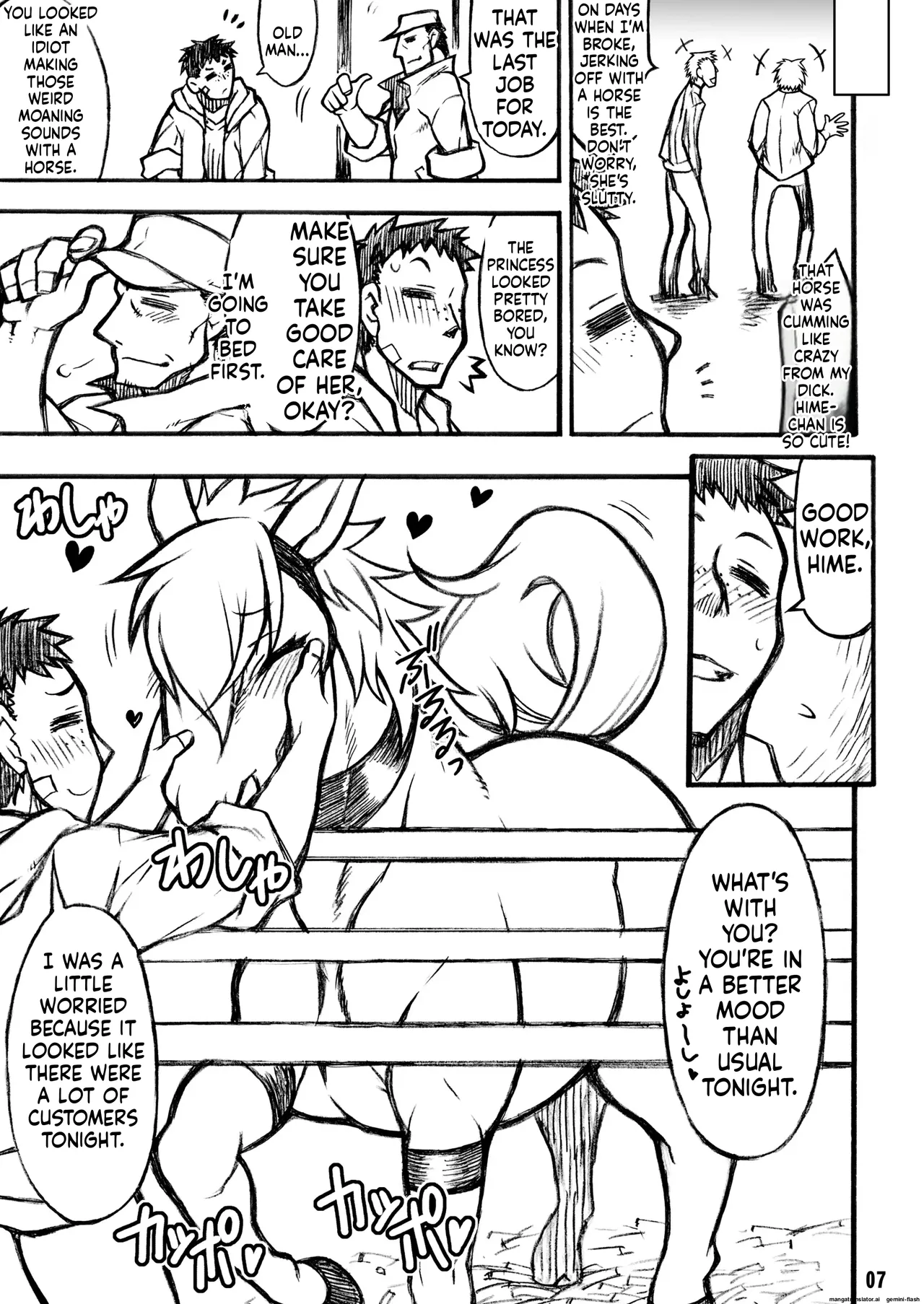 MARE HOLIC page 6 full