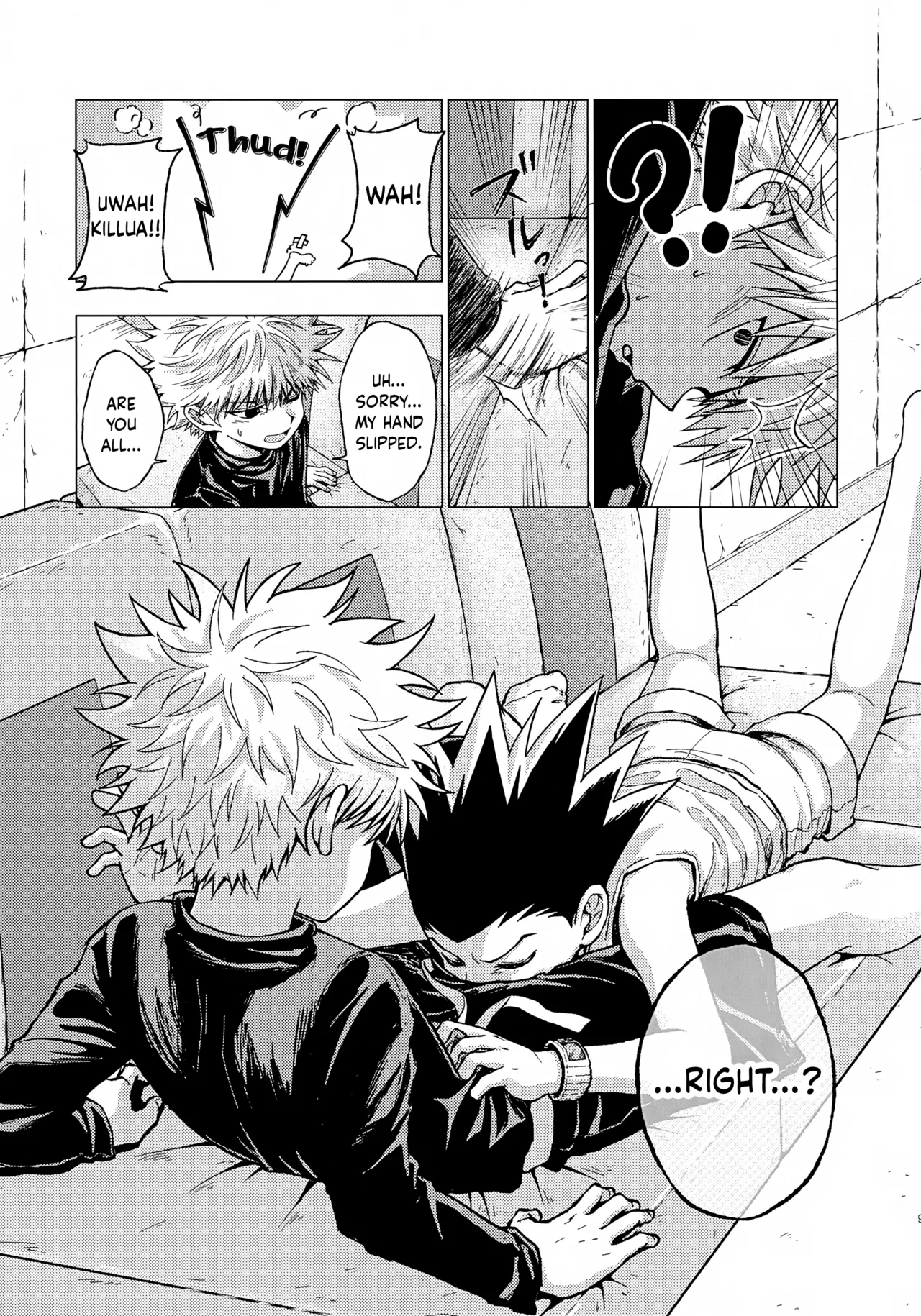 Tsumibukai Yuujou | Immoral Friendship page 8 full