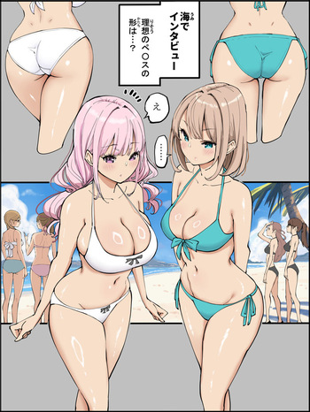 [Ail] Boku ni Harem SeFri ga Dekita Riyuu 5 | The Reason I Have a Sex Friend Harem 5 cover
