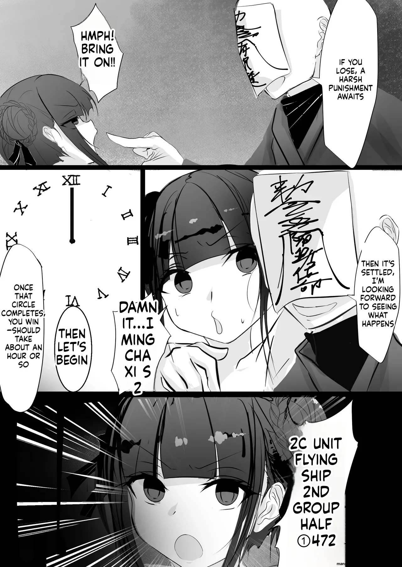 Jijou Jibaku page 11 full
