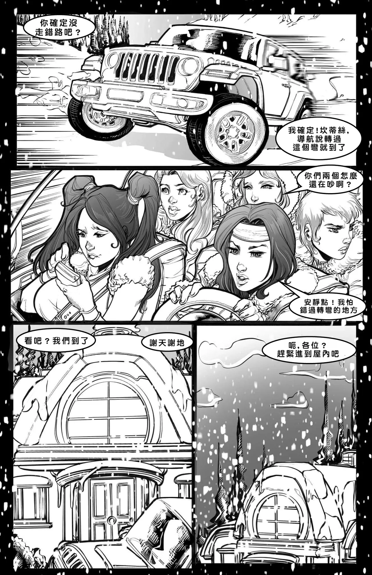 Cabin in the Morning Woods page 7 full