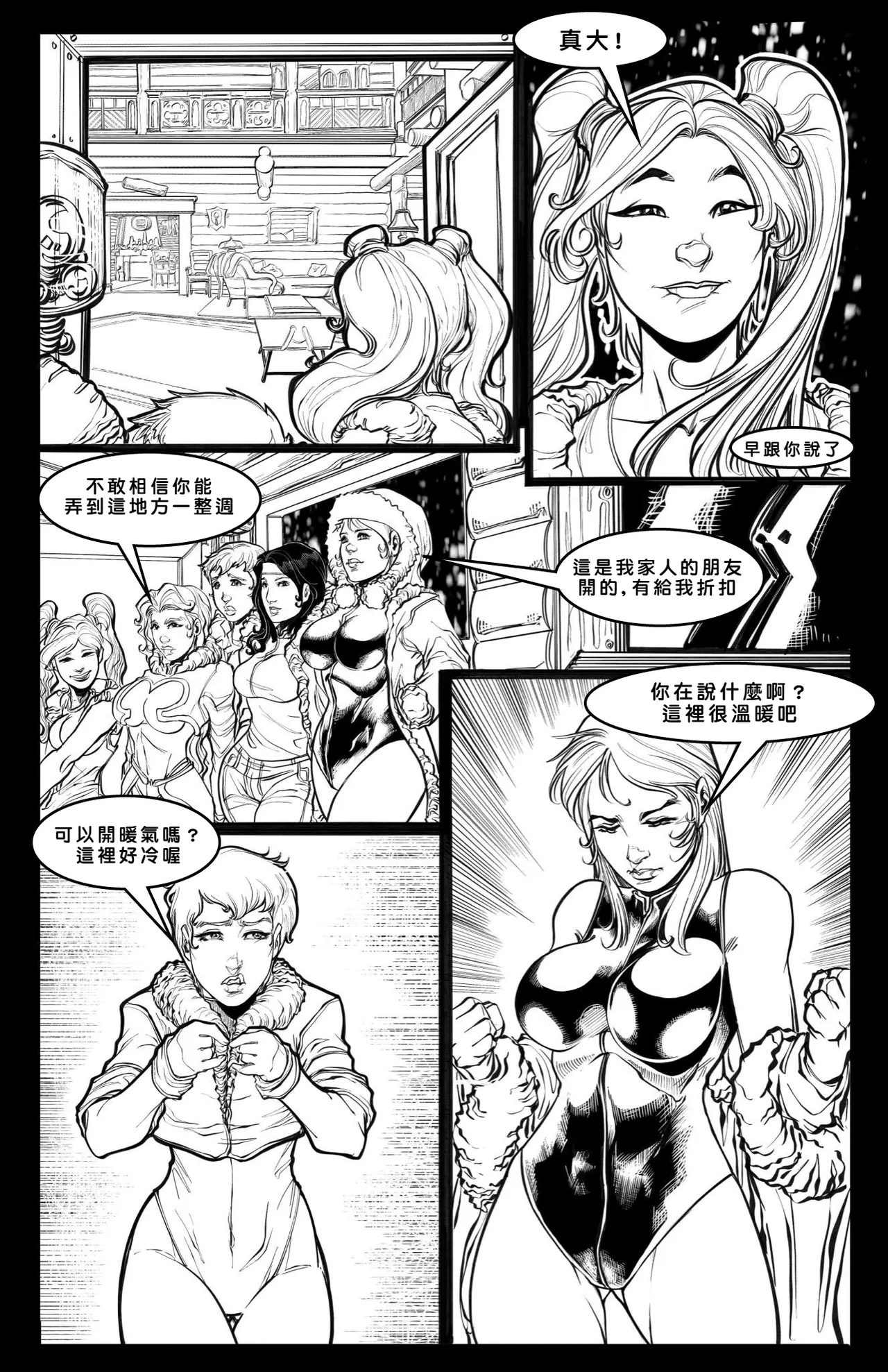 Cabin in the Morning Woods page 8 full