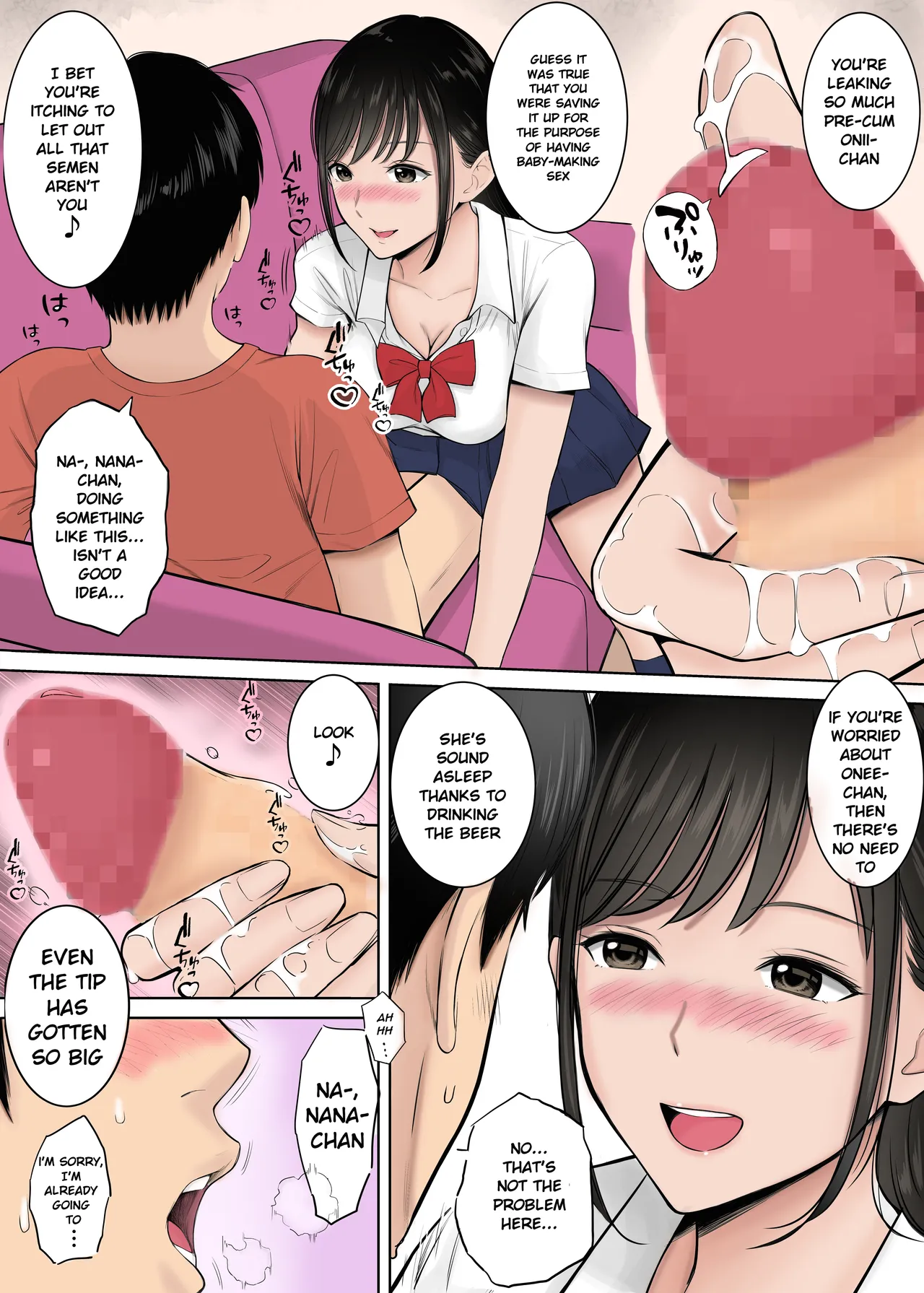 Tsuma no Tame ni Tameta Kozukuri Seishi o Gimai no JK Manko ni Nagashikondeshimatta Boku. page 3 full