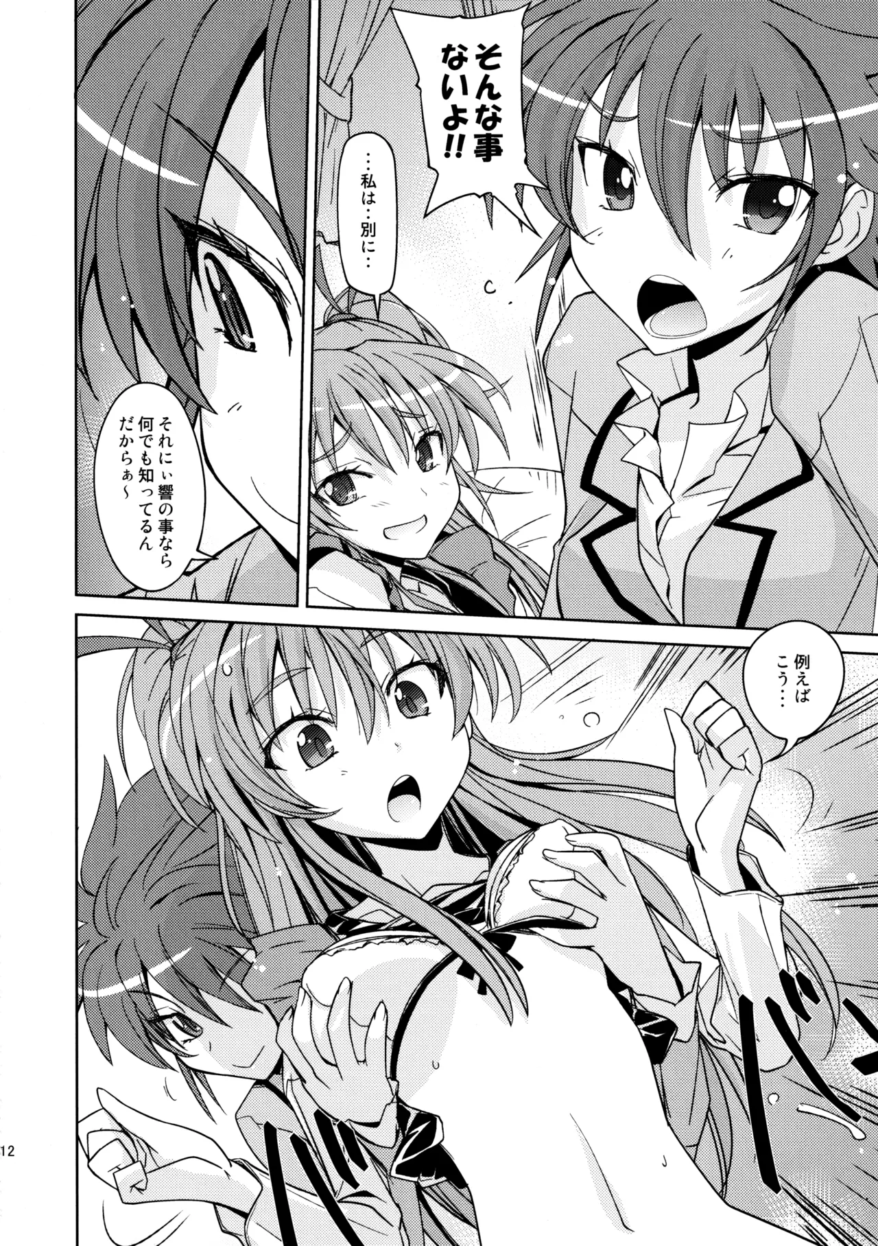 Poyopacho HW page 11 full