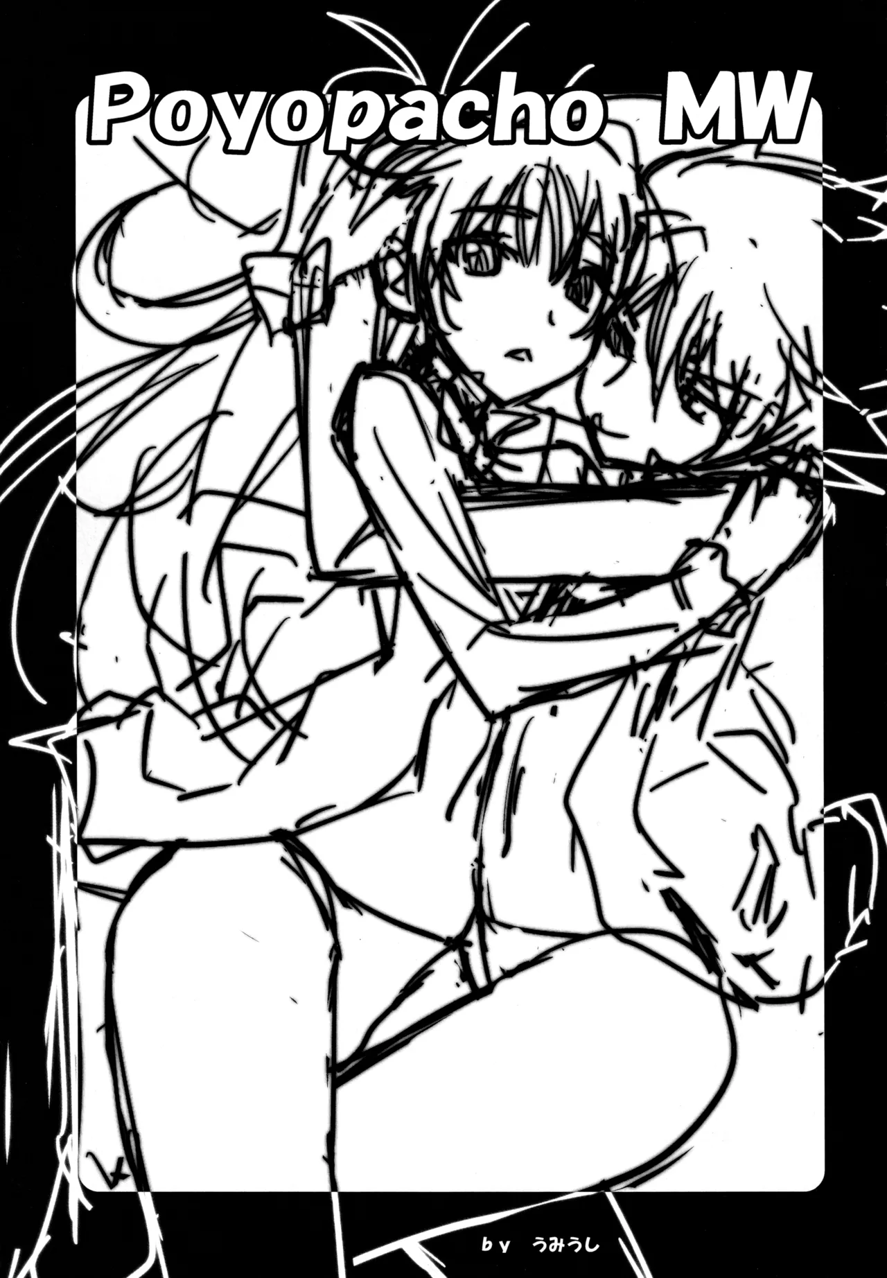 Poyopacho HW page 2 full