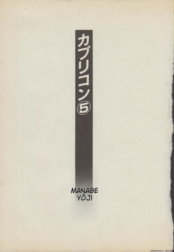 [Jouji Manabe] Capricorn vol.1 german translation cover