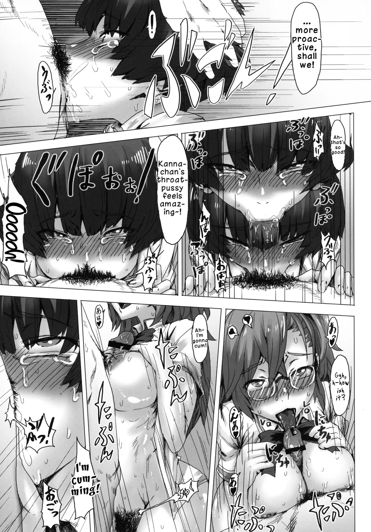 Ano Natsu de Yatteru  | Fucking in the Summer page 12 full